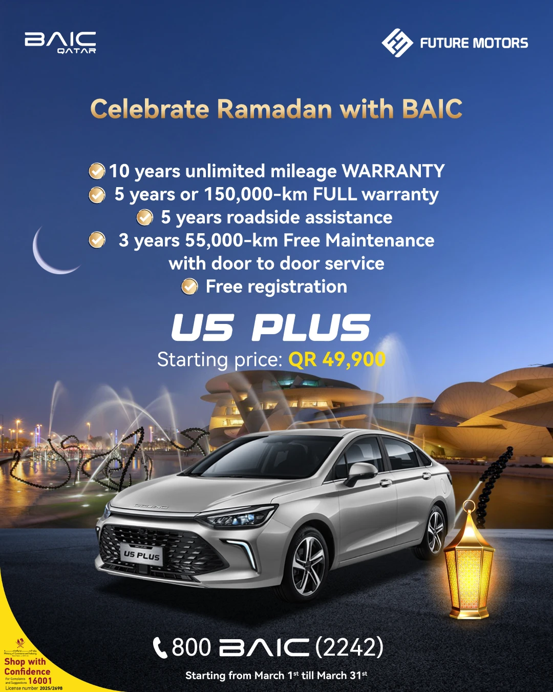 Ramdan Offer 2025