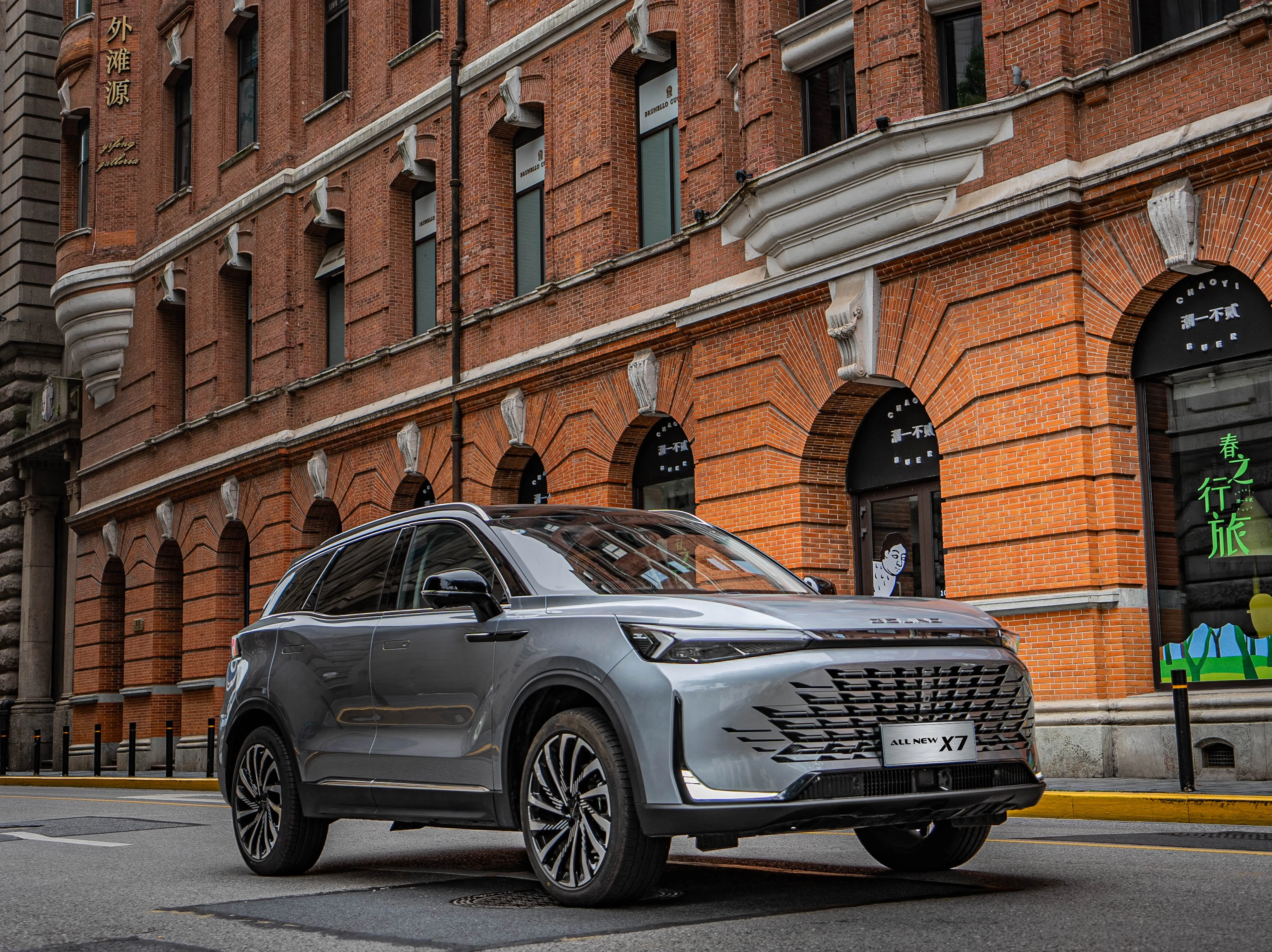 All New x7
